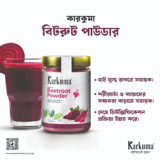 Beetroot Powder 200 GM 